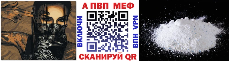 Alpha-PVP СК КРИС  магазин  наркотиков  Люберцы 