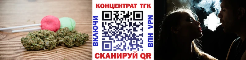 наркошоп  Люберцы  Печенье с ТГК конопля 