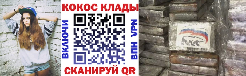 КОКАИН Fish Scale  даркнет сайт  Люберцы 