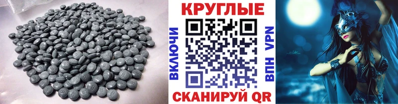 Экстази MDMA  omg зеркало  Люберцы 