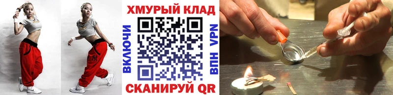 продажа наркотиков  Люберцы  ГЕРОИН Афган 