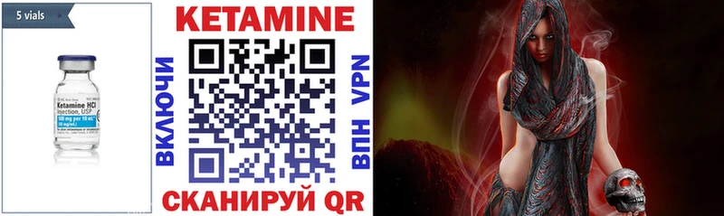 Кетамин ketamine  Люберцы 