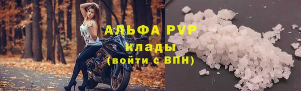 альфа пвп VHQ Алексеевка