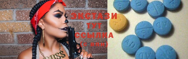 альфа пвп VHQ Алексеевка