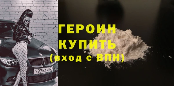 героин Алзамай