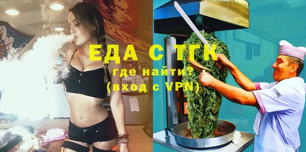 альфа пвп VHQ Алексеевка