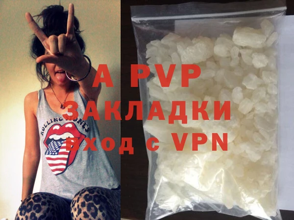 альфа пвп VHQ Алексеевка