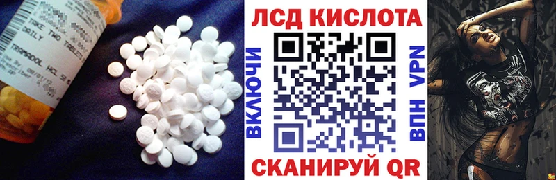 KRAKEN ONION купить Люберцы LSD-25 экстази ecstasy