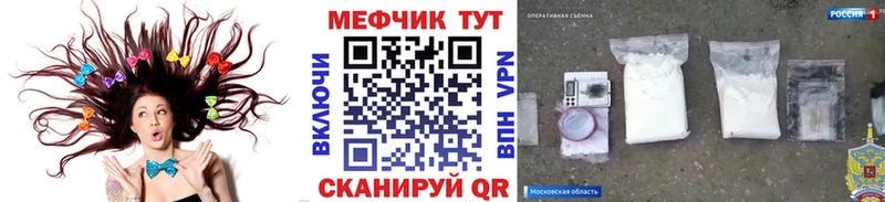 МЕФ 4 MMC Люберцы