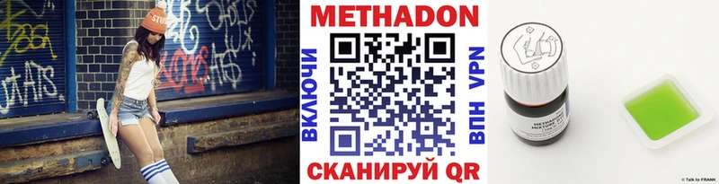 как найти закладки  Люберцы  МЕТАДОН кристалл 