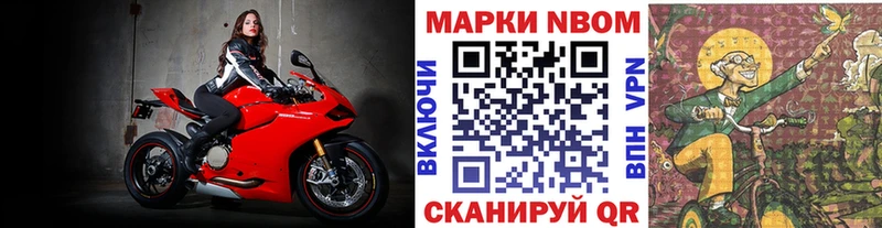 Наркотические марки 1500мкг  купить  сайты  Люберцы 