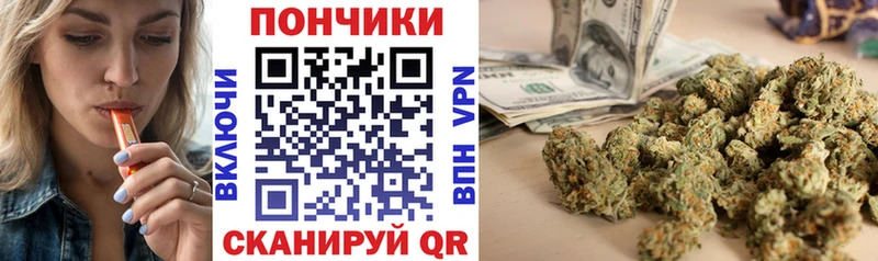 как найти   Люберцы  Шишки марихуана тримм 